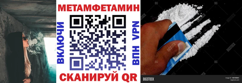АМФЕТАМИН VHQ  купить наркоту  Александров 