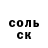 КЕТАМИН VHQ Tanya Martynenko