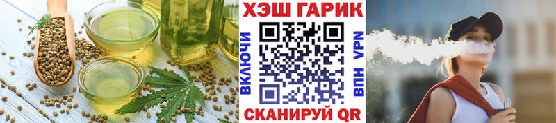 Cannafood марихуана Александров