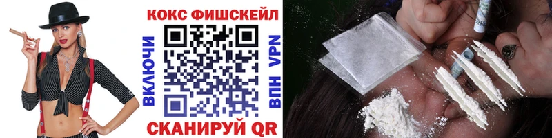 нарко площадка клад  Александров  COCAIN Fish Scale 