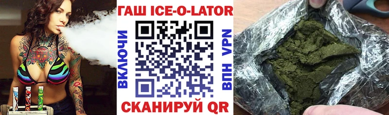 хочу   Александров  ГАШ 40% ТГК 