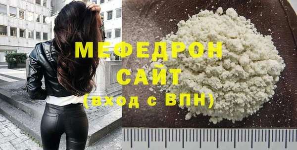 мяу мяу мука Абдулино