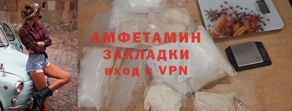 мяу мяу мука Абдулино