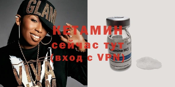 ALPHA PVP Нефтекумск