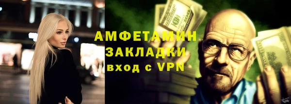 дживик Абаза