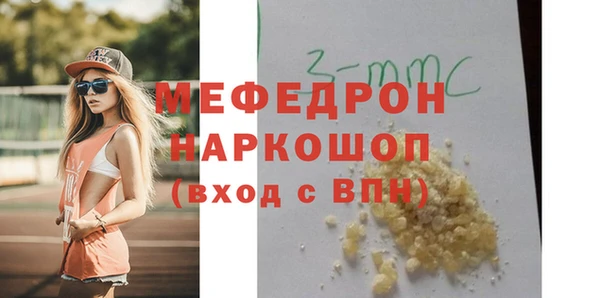 дживик Абаза