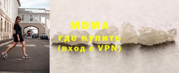 COCAINE Абинск
