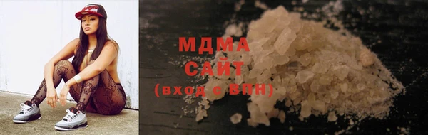 COCAINE Абинск