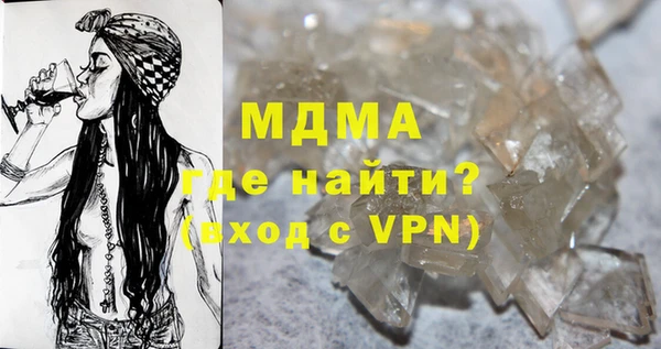 дживик Абаза