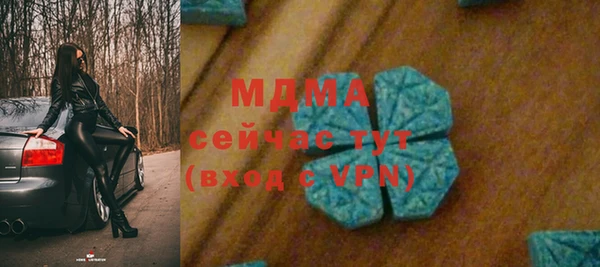 COCAINE Абинск