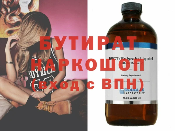 мяу мяу мука Абдулино