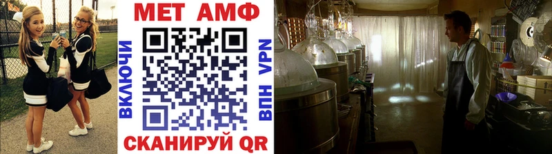Метамфетамин Декстрометамфетамин 99.9%  купить наркотики сайты  omg как зайти  Александров 