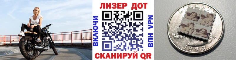 наркошоп Александров Марки 25I-NBOMe 1,5мг